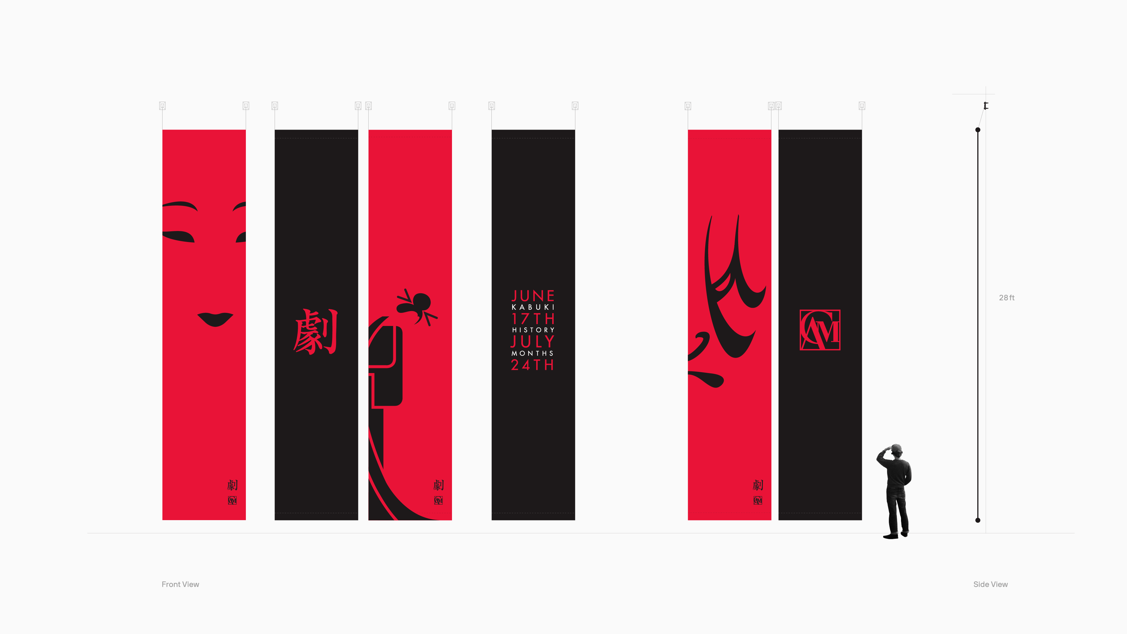Kabuki-07-modular-banners-3800